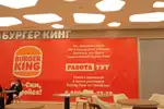 avenue sever burgerking бургеркинг