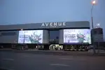 avenue sever дальний план