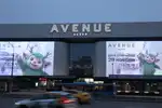 авеню фото