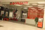 форабанк метро селигерская