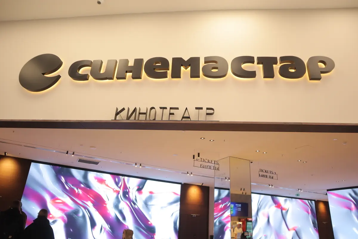 avenue sever cinemastar