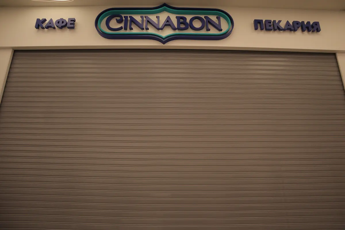 avenue sever cinnabon синабон