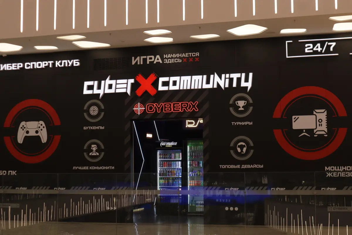 avenue sever cyber x