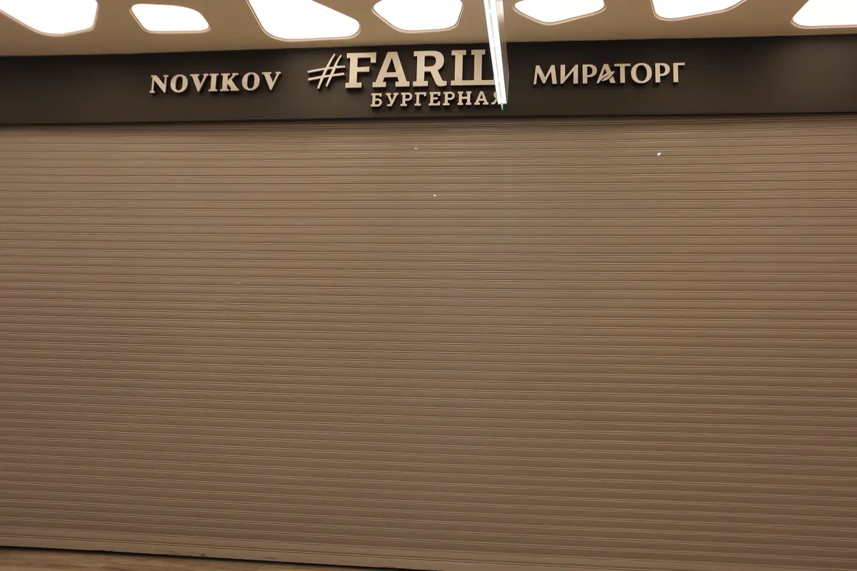 avenue sever фарш fарш мираторг бургерная