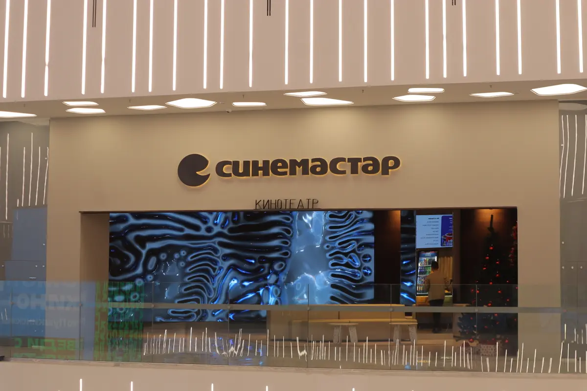 avenue sever синемастар