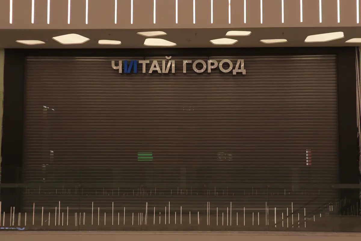 авеню селигерская читай город