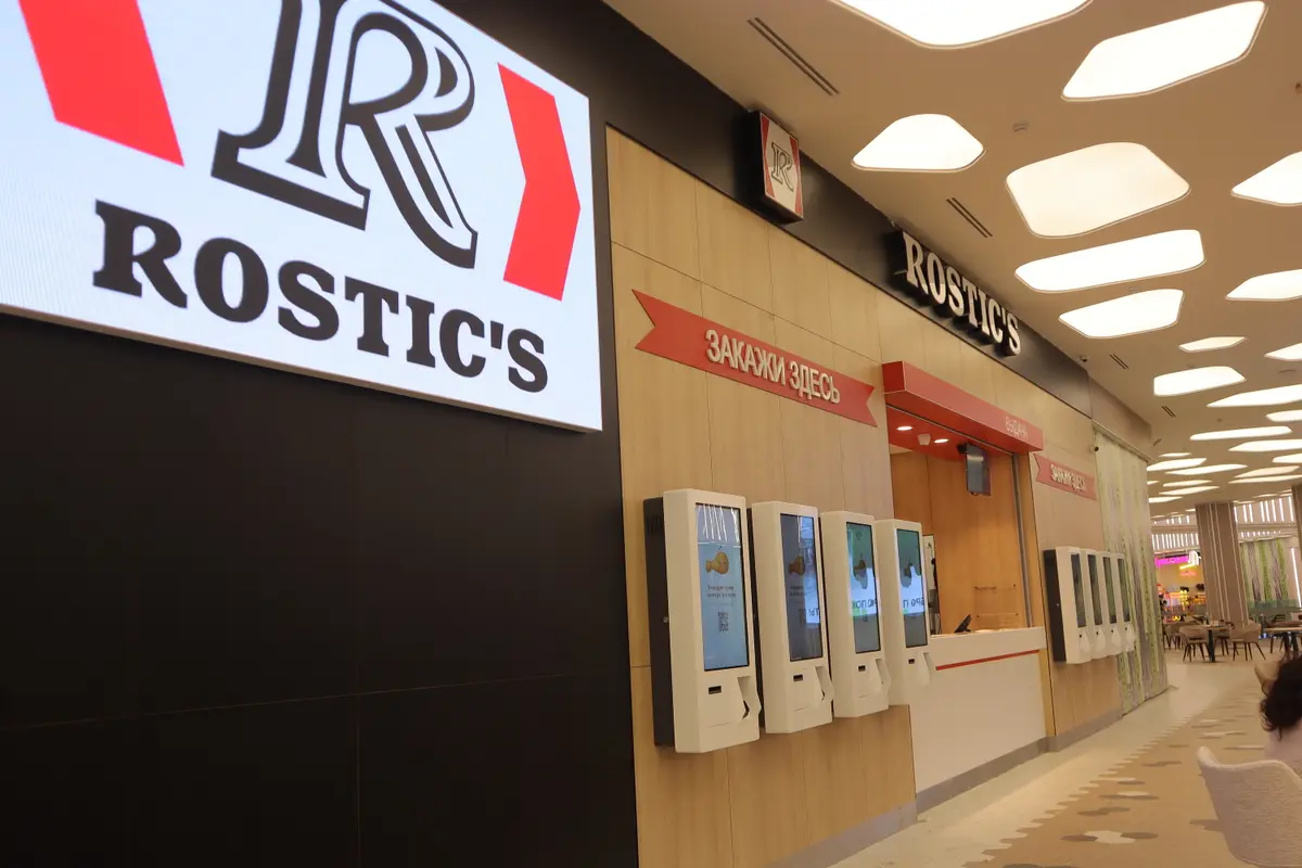 авеню селигерская rostics