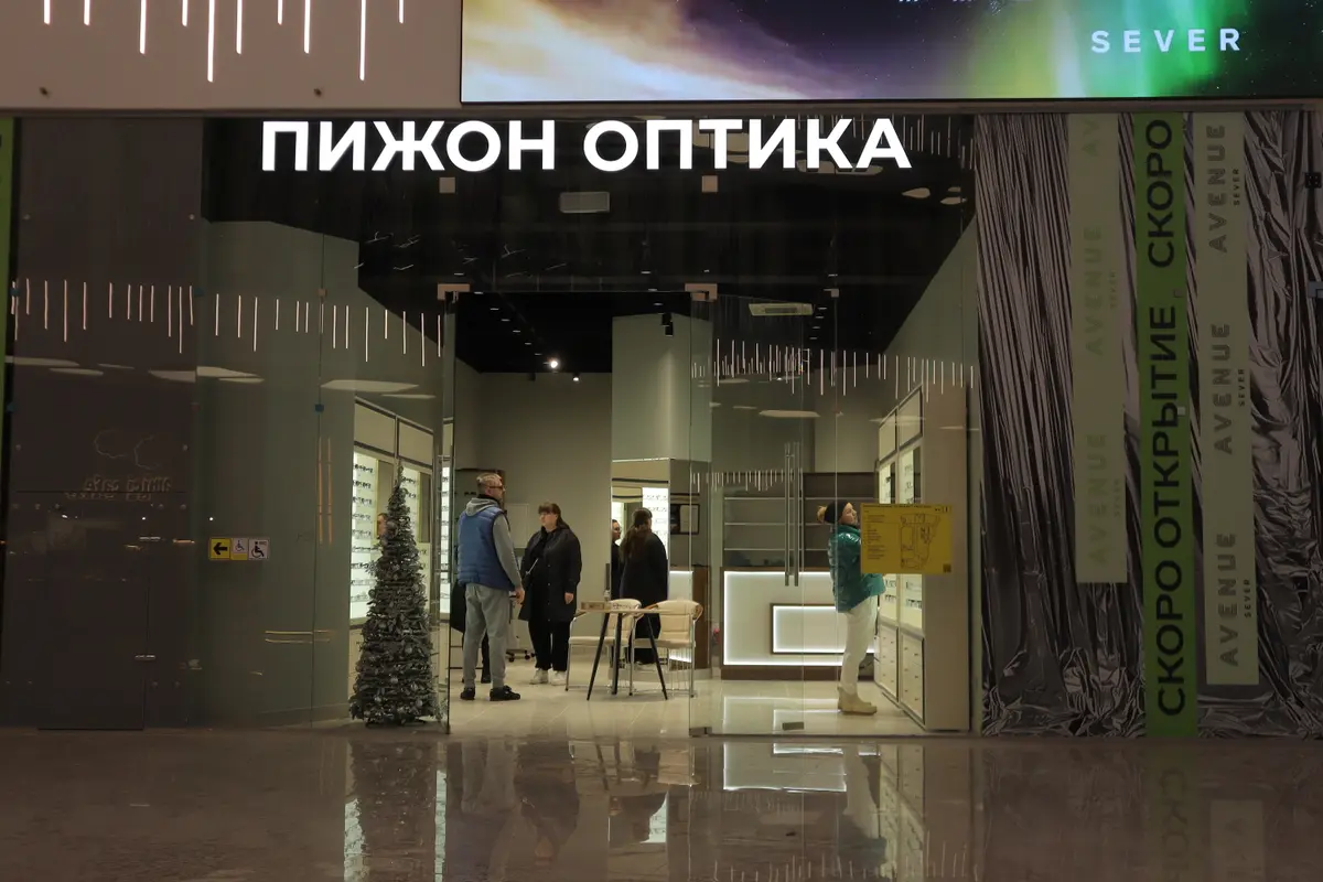 пижон оптика авеню север селигерская тц avenue sever