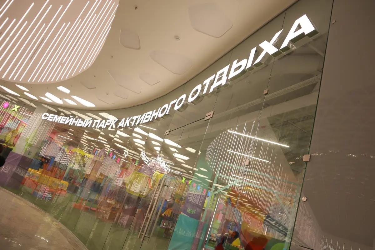 семейный парк активного отдыха авеню север